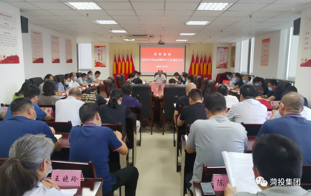 微信图片_20200725113903.png