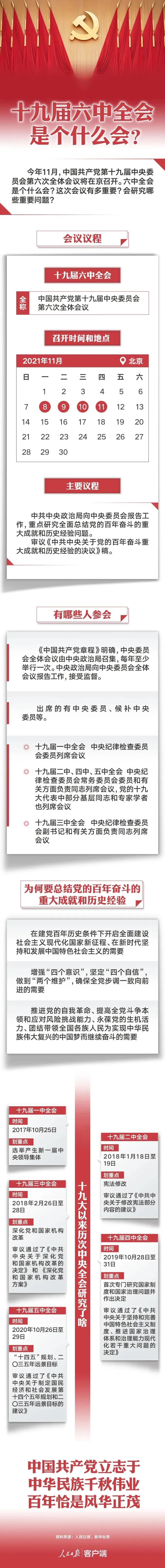 微信图片_20211109105412.jpg