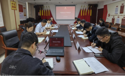 严守安全关 平安度“双节” 山东菏投云海科技有限公司 召开双节前安全生产工作专项会议