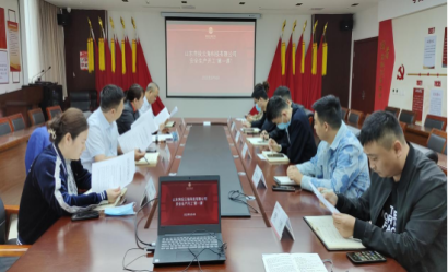 山东菏投云海科技有限公司 抓好开工“第一课” 时刻紧绷安全生产弦