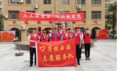 山东菏投云海科技有限公司开展“安全生产月”宣传咨询日活动
