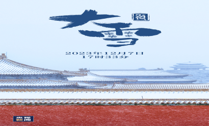 大雪，来了！