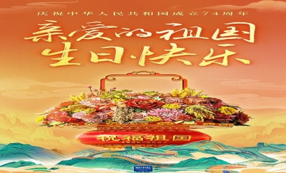 我爱你，中国！！！