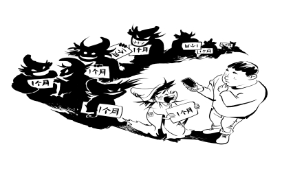 维权不止315，APP的那些迷惑操作