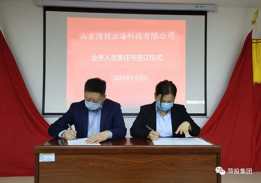 微信图片_20210109215252.png
