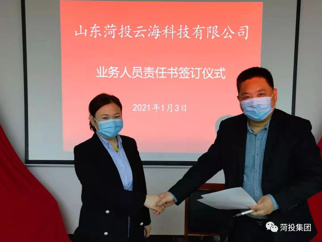 微信图片_20210109215304.png