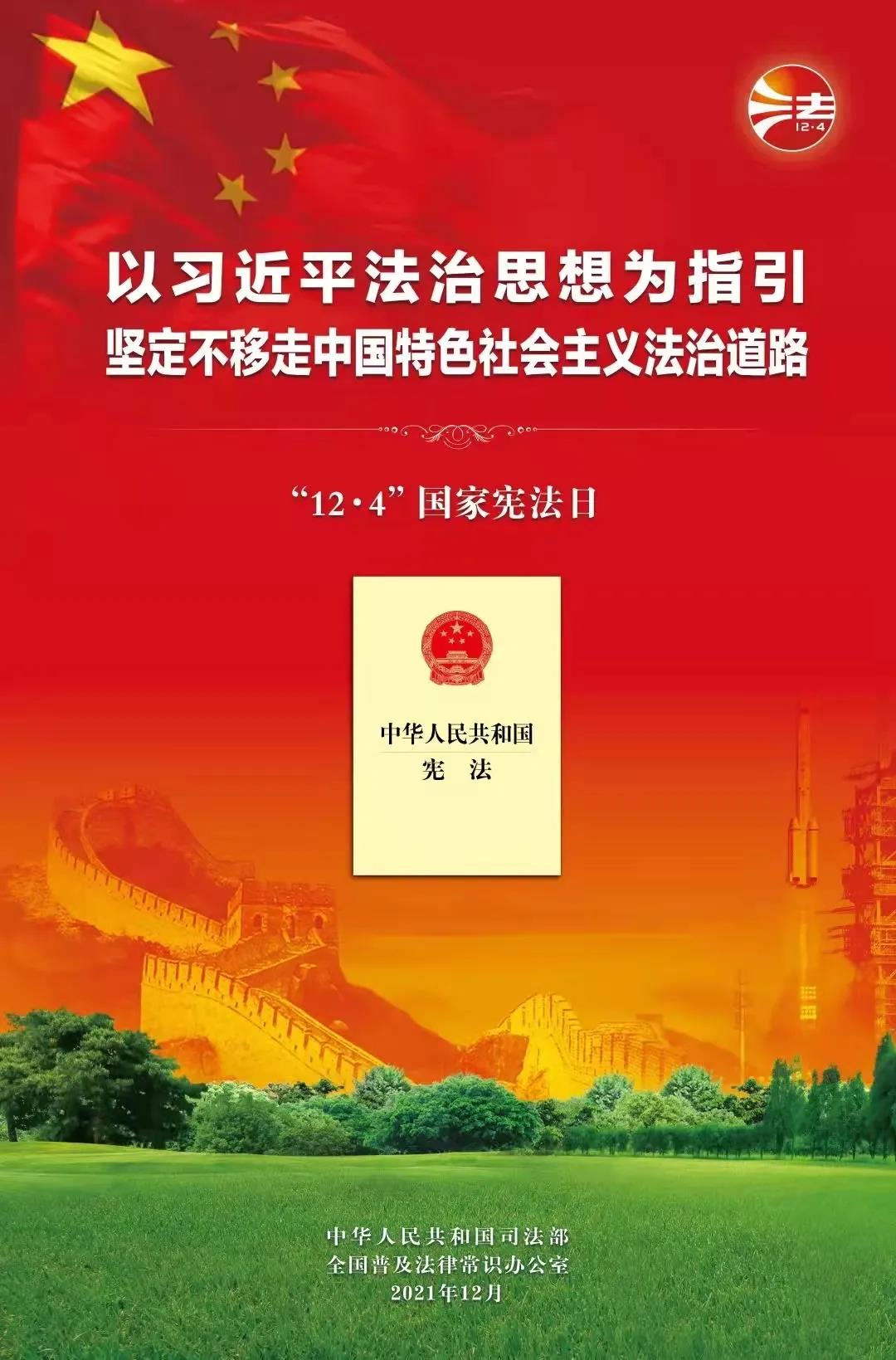 微信图片_20211129162059.jpg