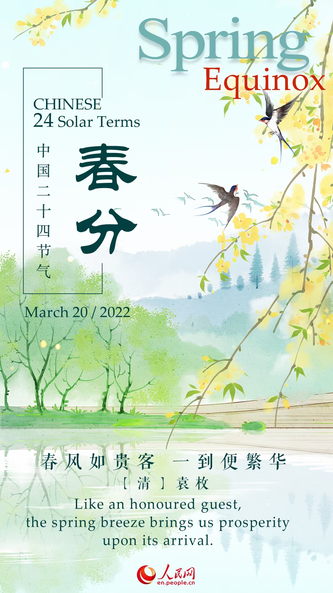 微信图片_20220320165340.jpg