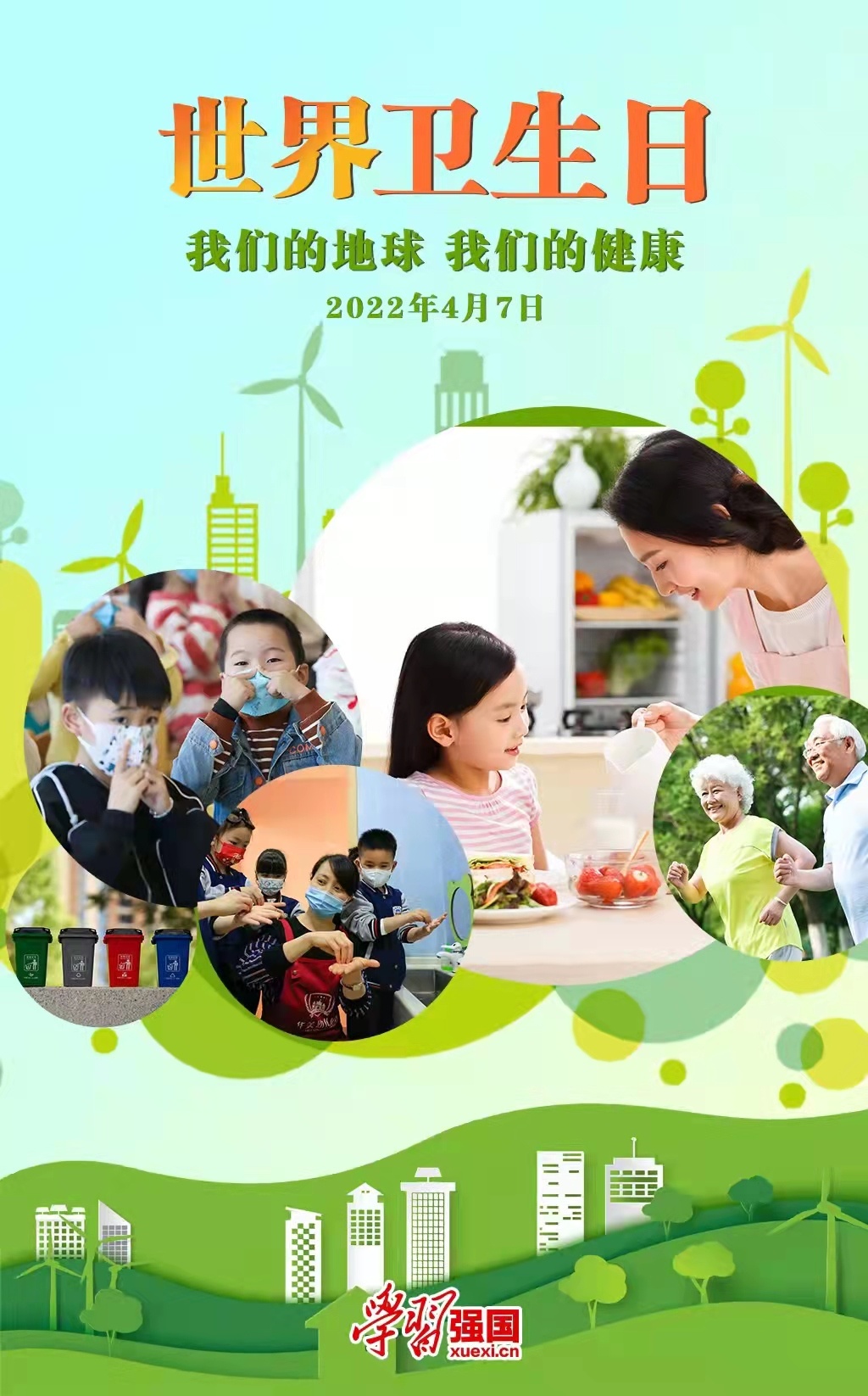 微信图片_20220407083607.jpg