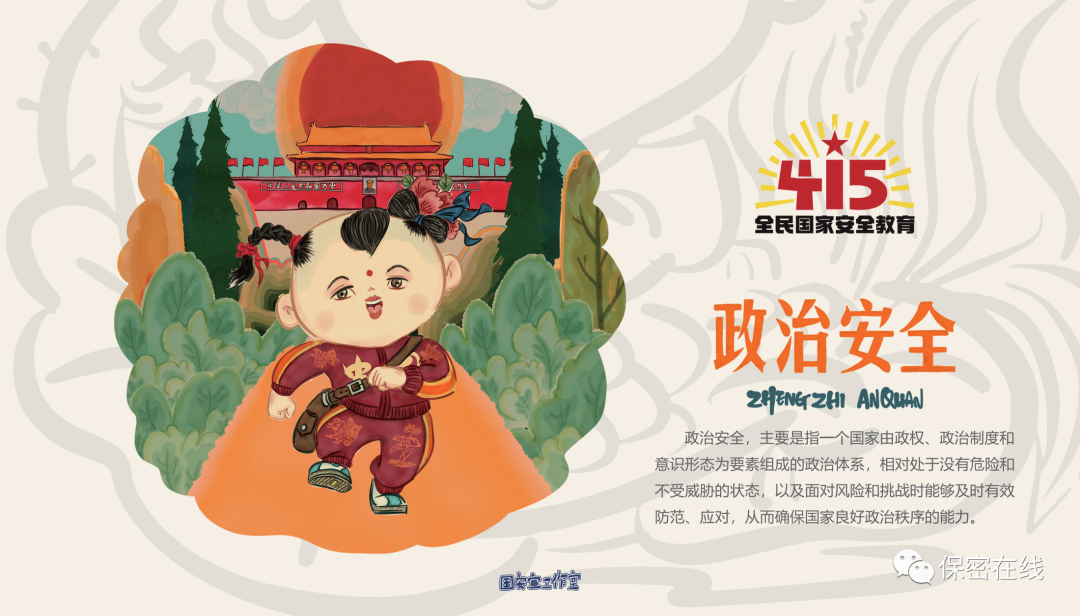 微信图片_20220415083928.png