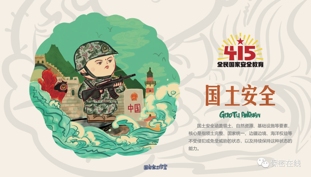 微信图片_20220415084020.png