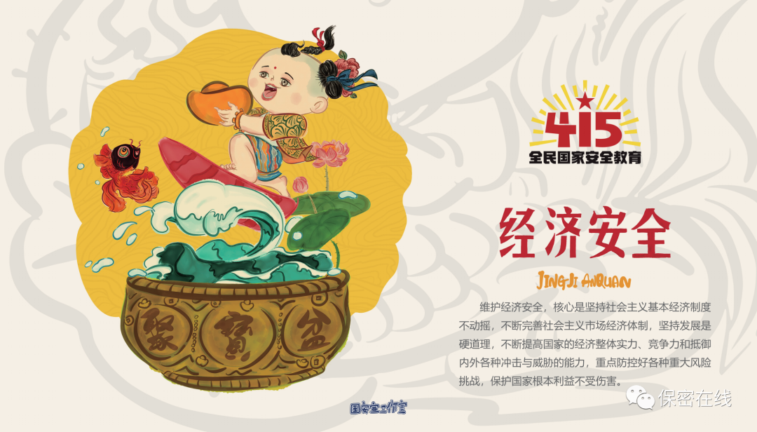 微信图片_20220415084024.png
