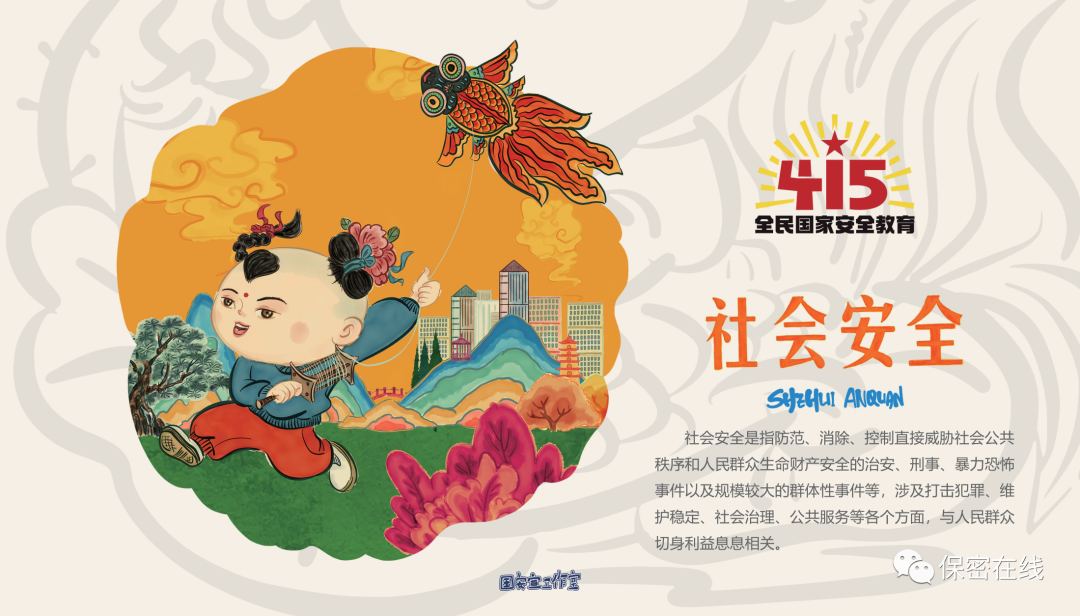 微信图片_20220415084032.png