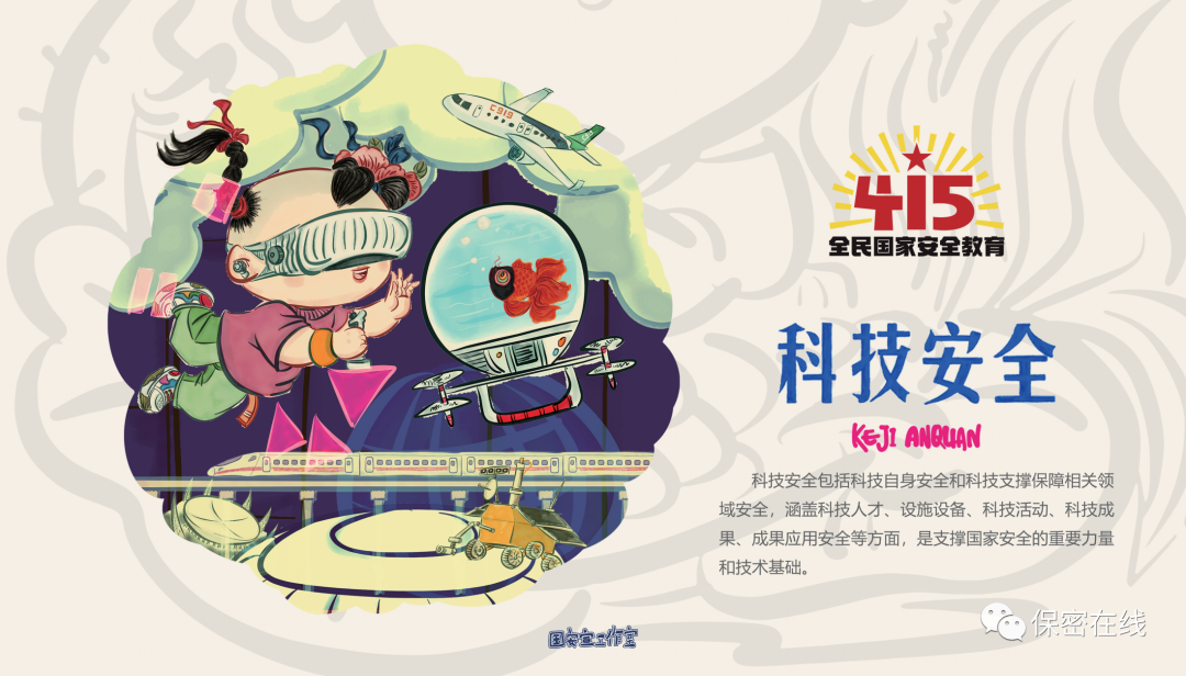微信图片_20220415084036.png