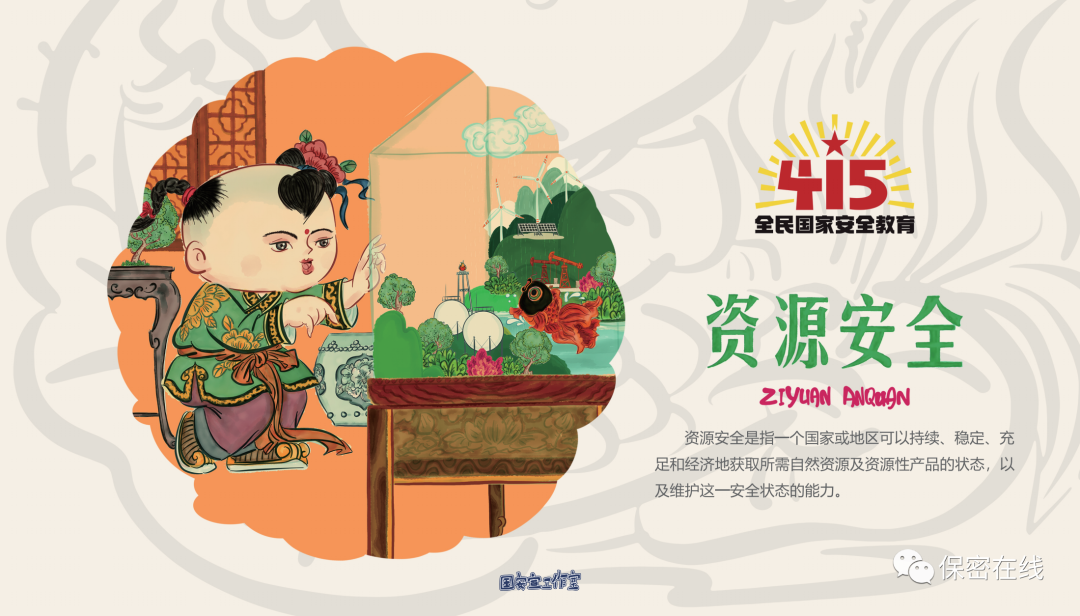 微信图片_20220415084050.png