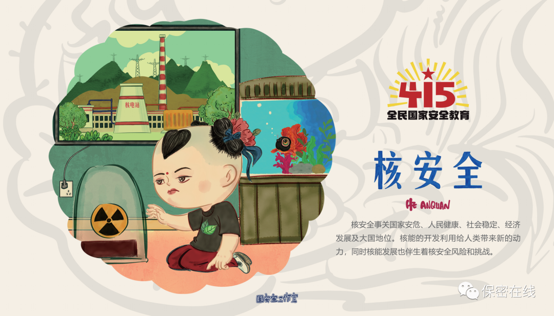 微信图片_20220415084056.png