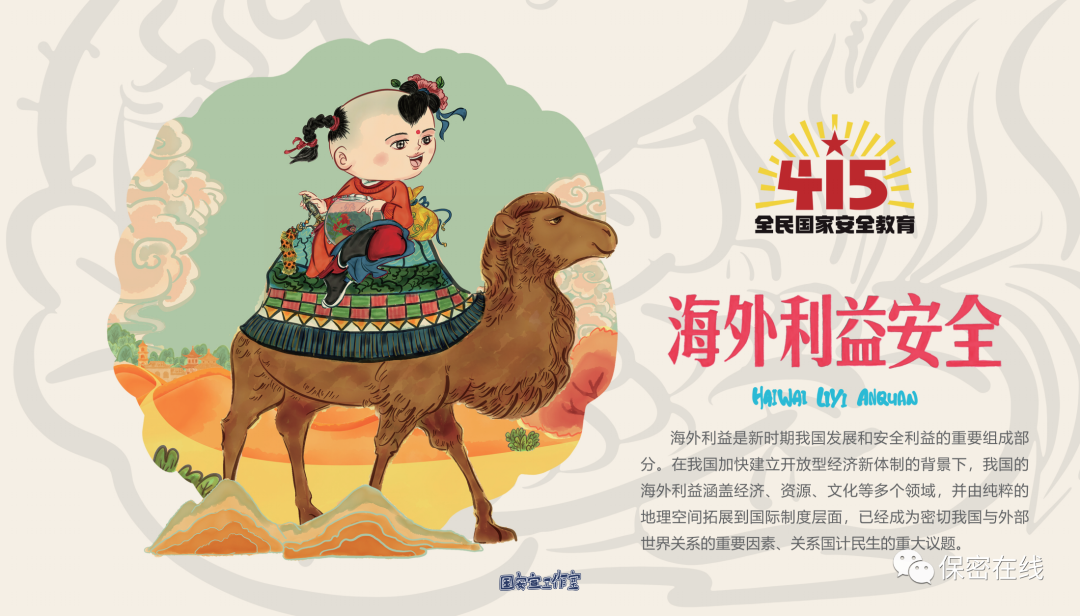 微信图片_20220415084121.png