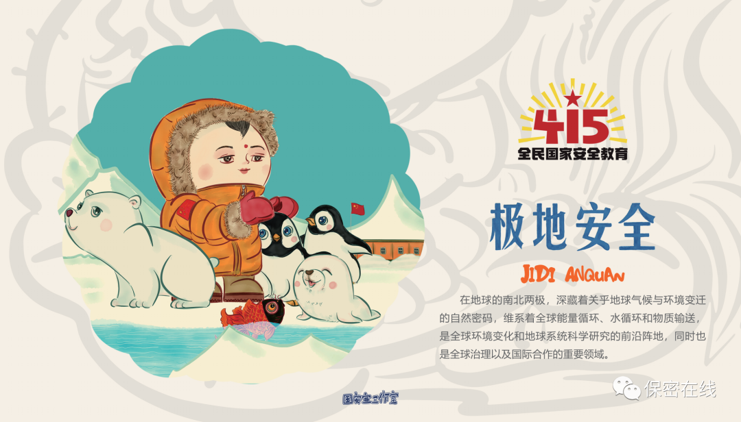 微信图片_20220415084132.png