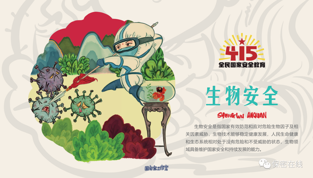 微信图片_20220415084137.png