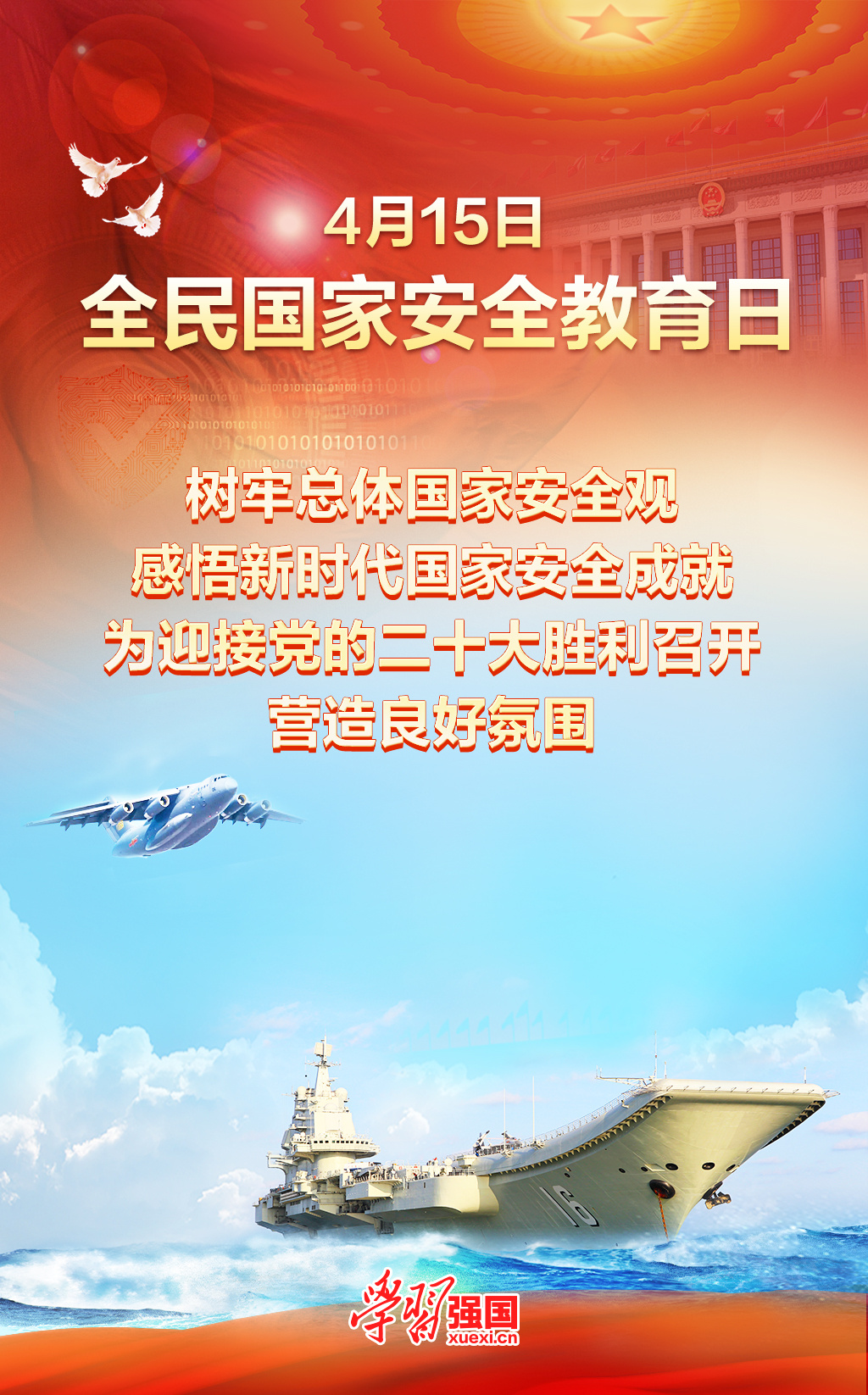 微信图片_20220415163900.jpg