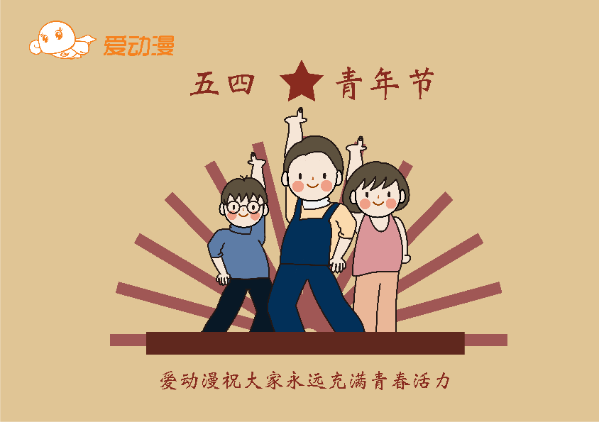 微信图片_20220504082930.png