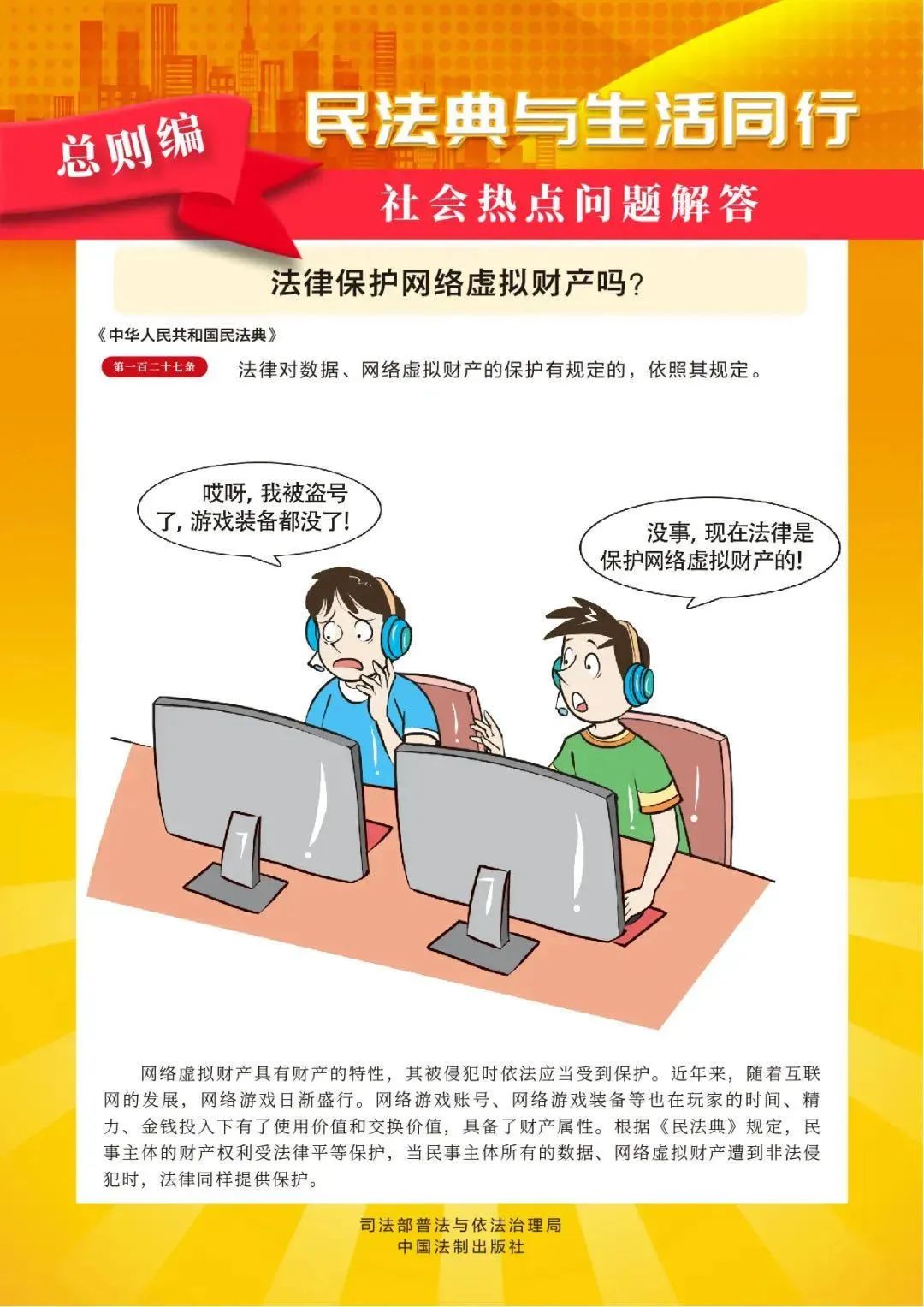 微信图片_20220526084231.jpg
