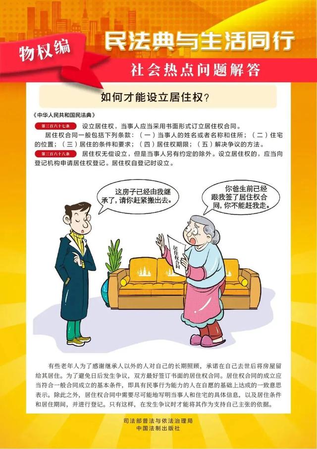 微信图片_20220526084246.jpg
