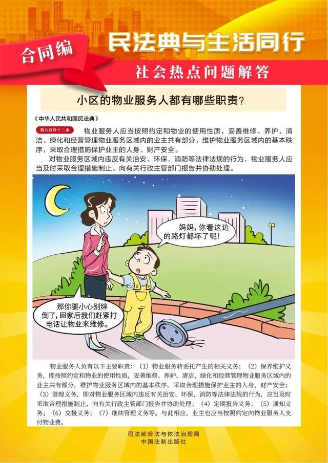 微信图片_20220526084305.jpg