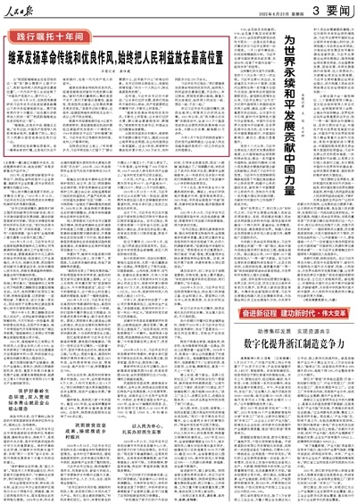 微信图片_20220623095721.jpg