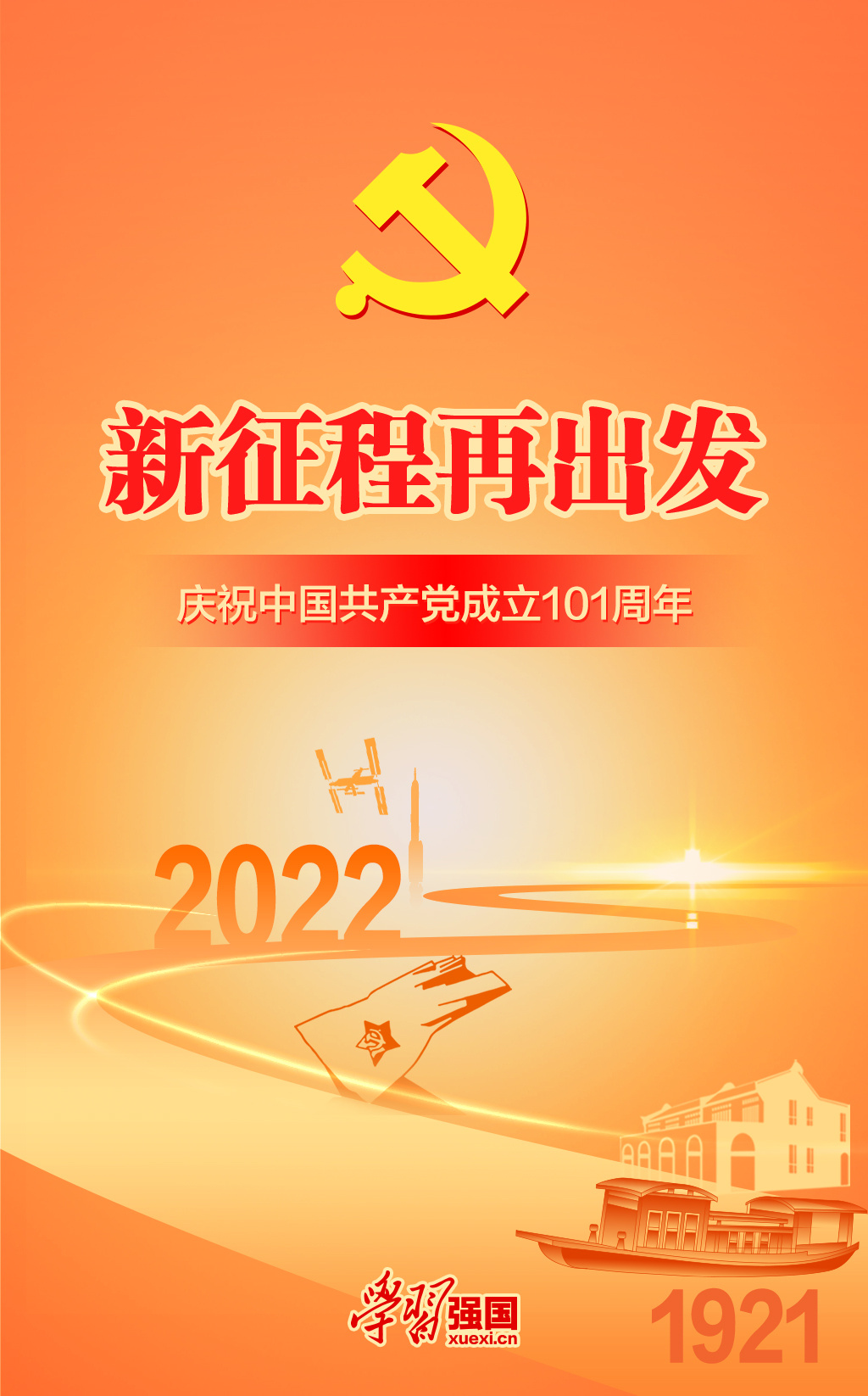 微信图片_20220701094111.jpg