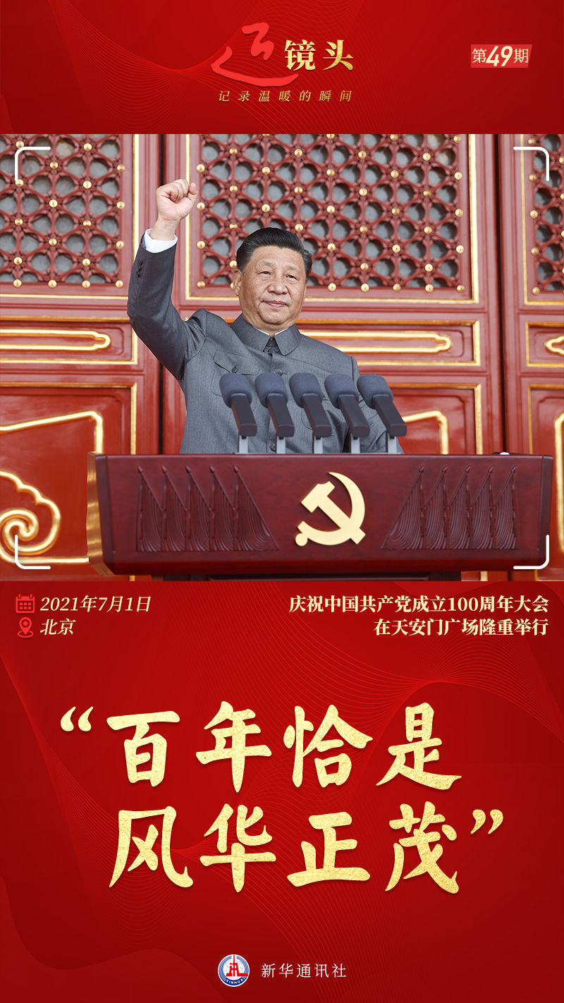 微信图片_20220713171156.jpg