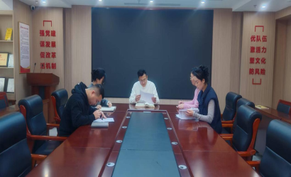 筑牢法治根基 赋能管理提升 山东菏投科技发展集团有限公司法治建设优秀集体--综合管理部